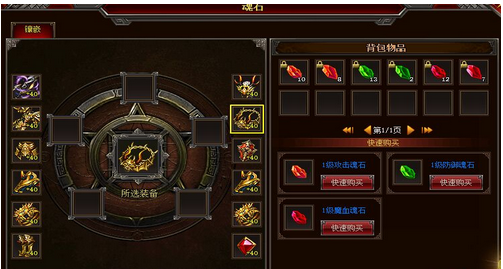 怒战官网