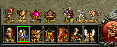 怒战