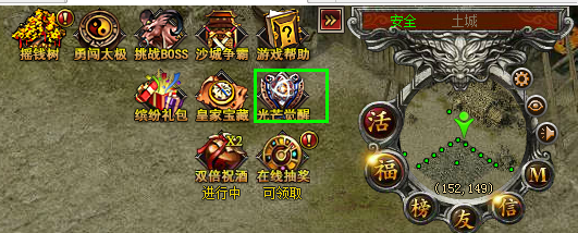 怒战官网