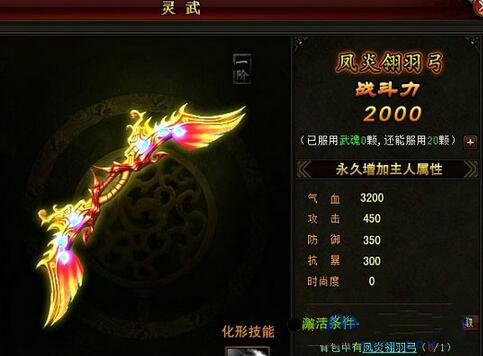 琅琊榜