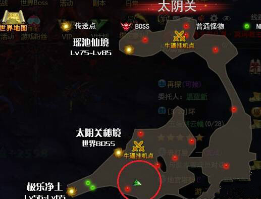 佛本是道