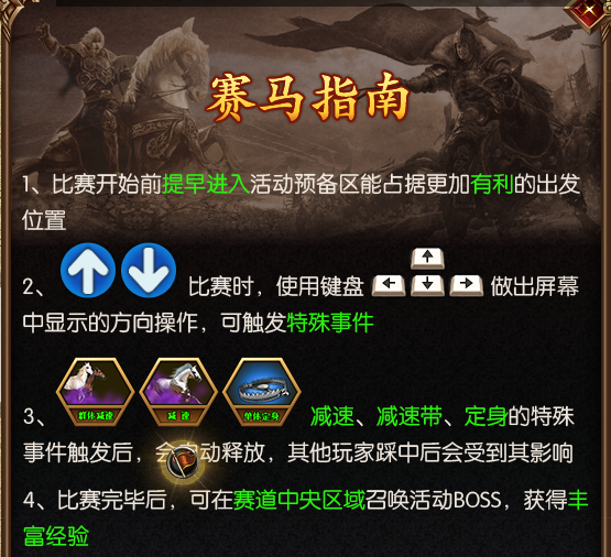 怒战