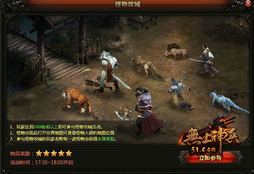 无上神兵