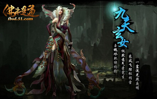 佛本是道