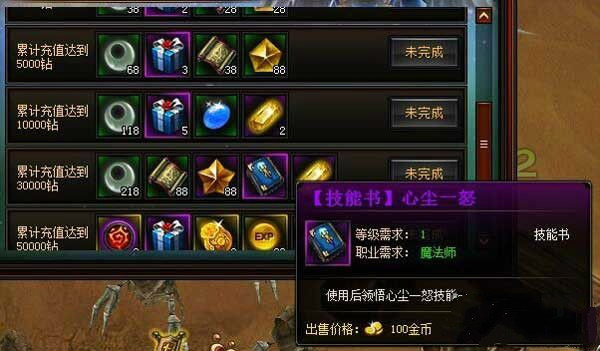 奇迹归来