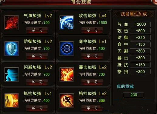 琅琊榜