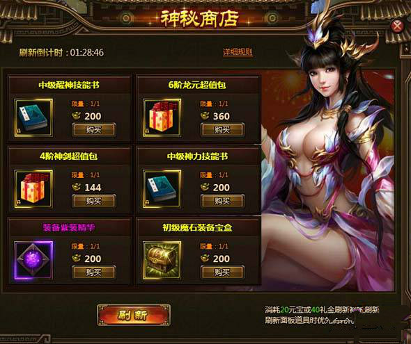 无上神兵