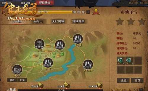 佛本是道