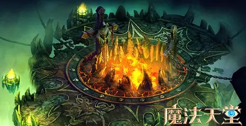 魔法天堂