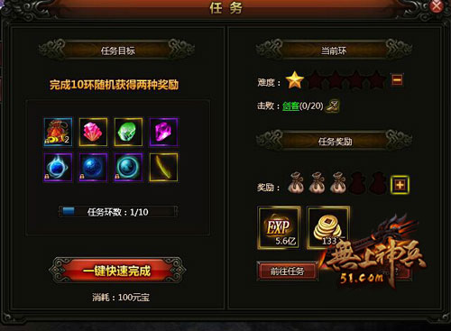 无上神兵