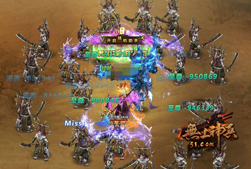 无上神兵