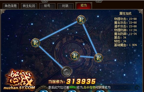 怒战官网