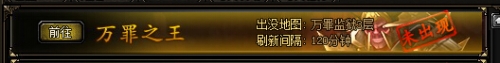 傲视战神