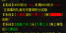 傲视战神官网