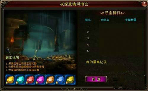 琅琊榜官网