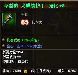 奇迹归来