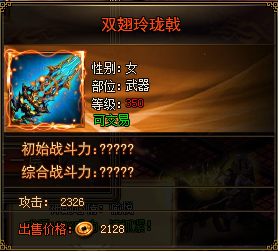 天书残卷打宝塔80层掉落