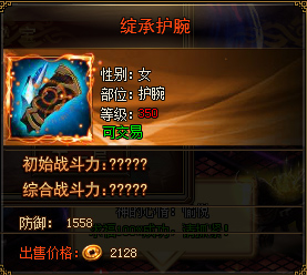 天书残卷打宝塔80层掉落