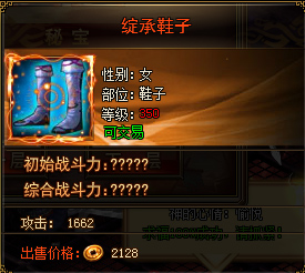 天书残卷打宝塔80层掉落