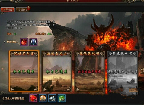 同名仙侠小说改编