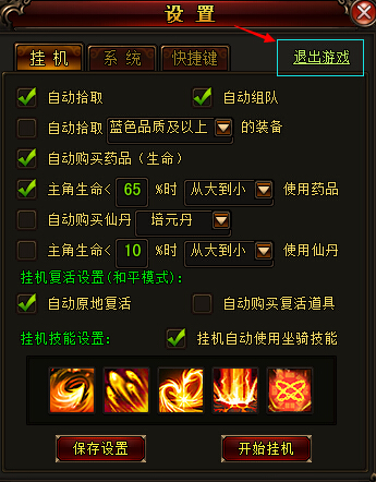 琅琊榜