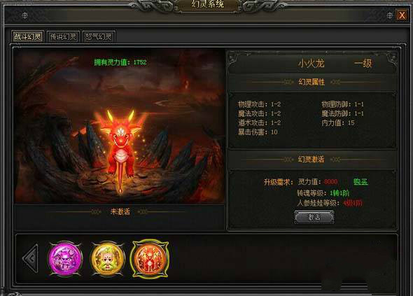 战天官网