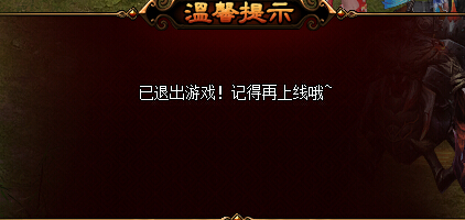 琅琊榜