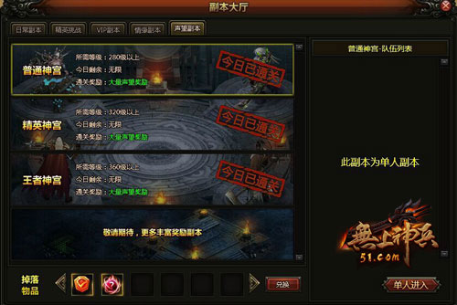 无上神兵