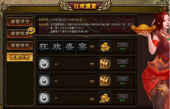战天官网