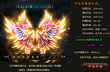 逐日战神