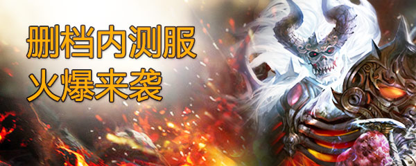 逐日战神