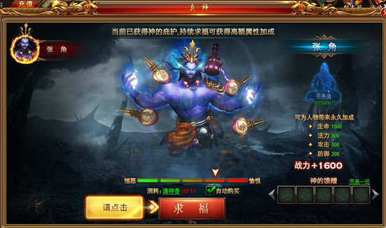 天书