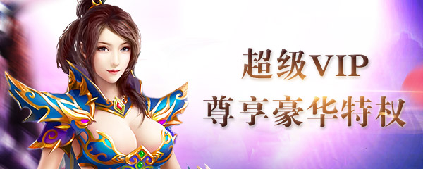 逐日战神