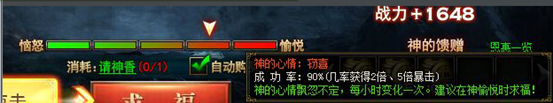 天书残卷