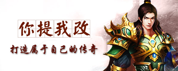 逐日战神