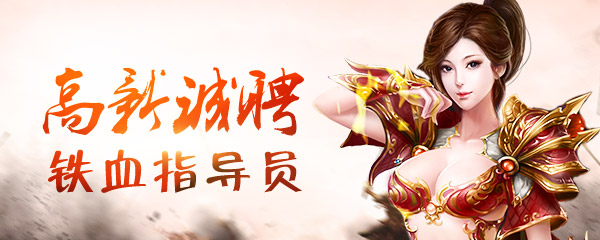 逐日战神