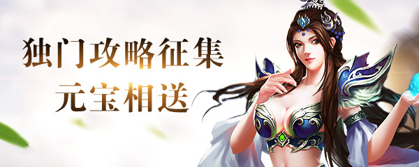 逐日战神