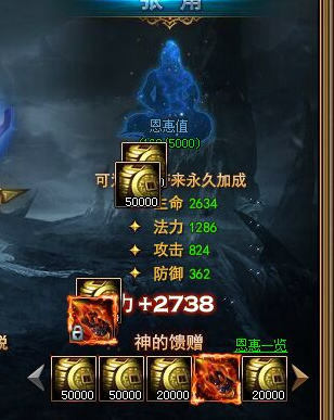 天书