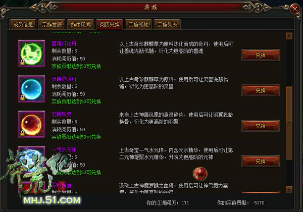 同名仙侠小说改编
