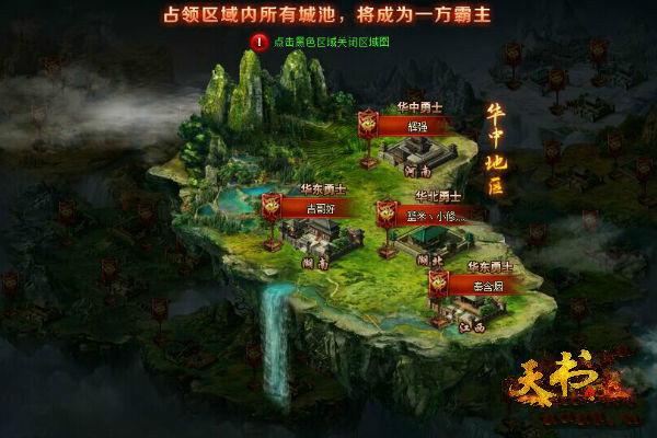 天书