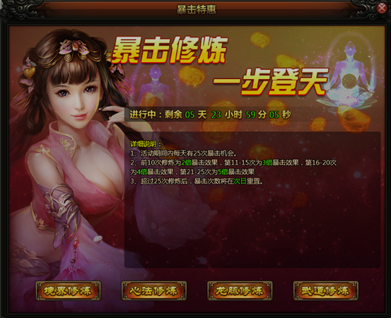 无上神兵