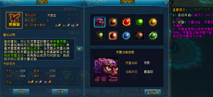 九鼎记