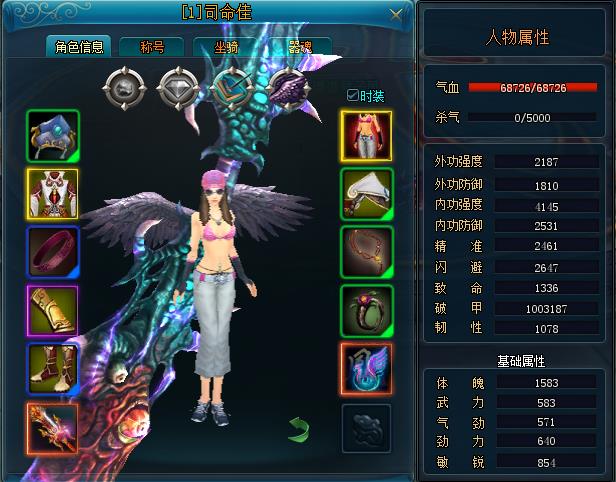 九鼎记