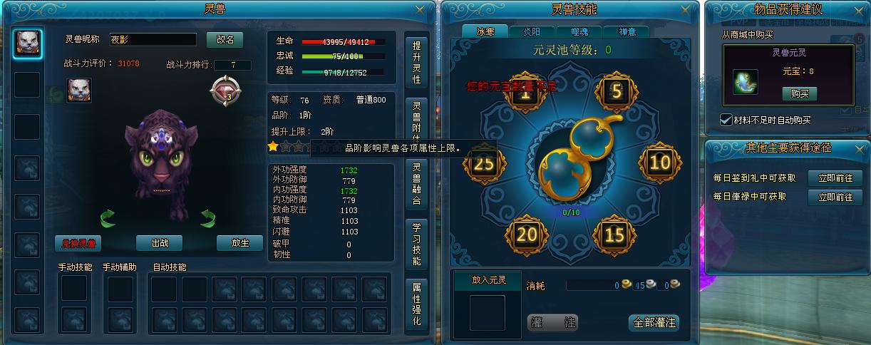 51九鼎记