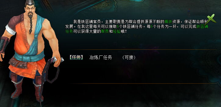 51九鼎记