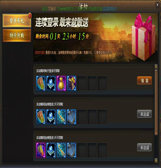 龙破九天官网