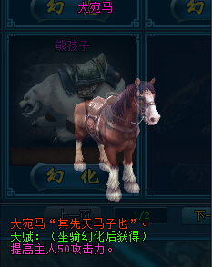九鼎记