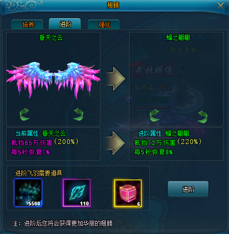 51九鼎记