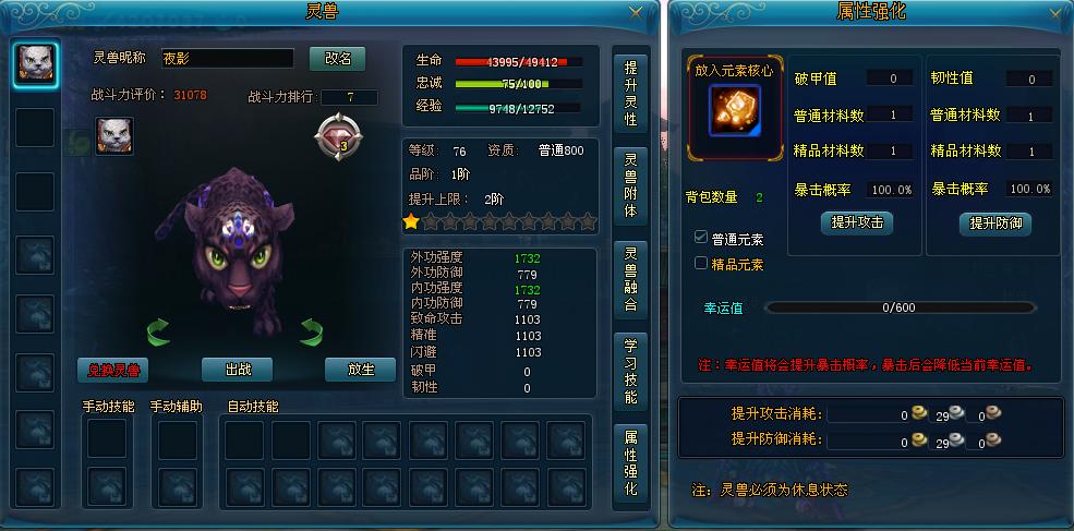 51九鼎记
