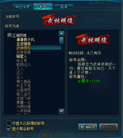 九鼎记